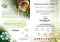 Brit-care-dog-Hypoallergenic-www.shopfordog.pl.baner6.jpg